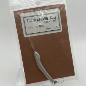 ニョロの助EJ