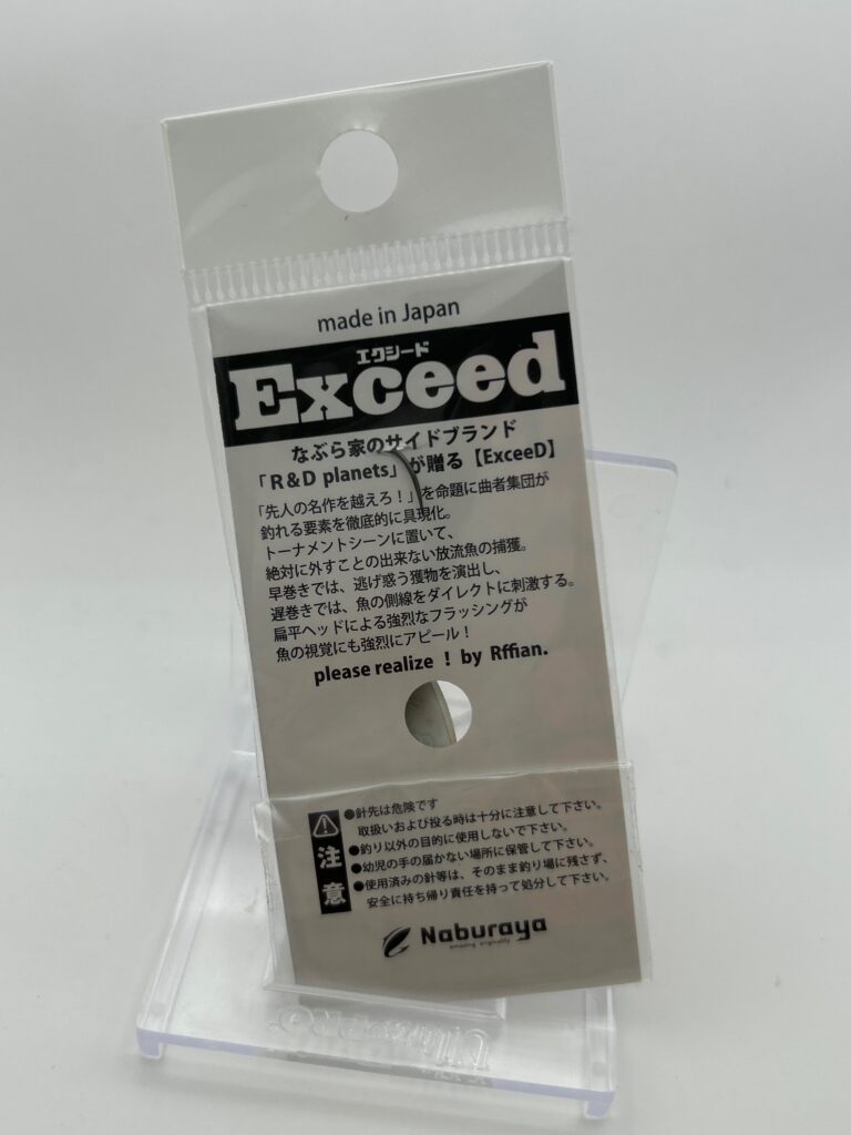 Non usato Naburaya Exceed 3.4g image 2