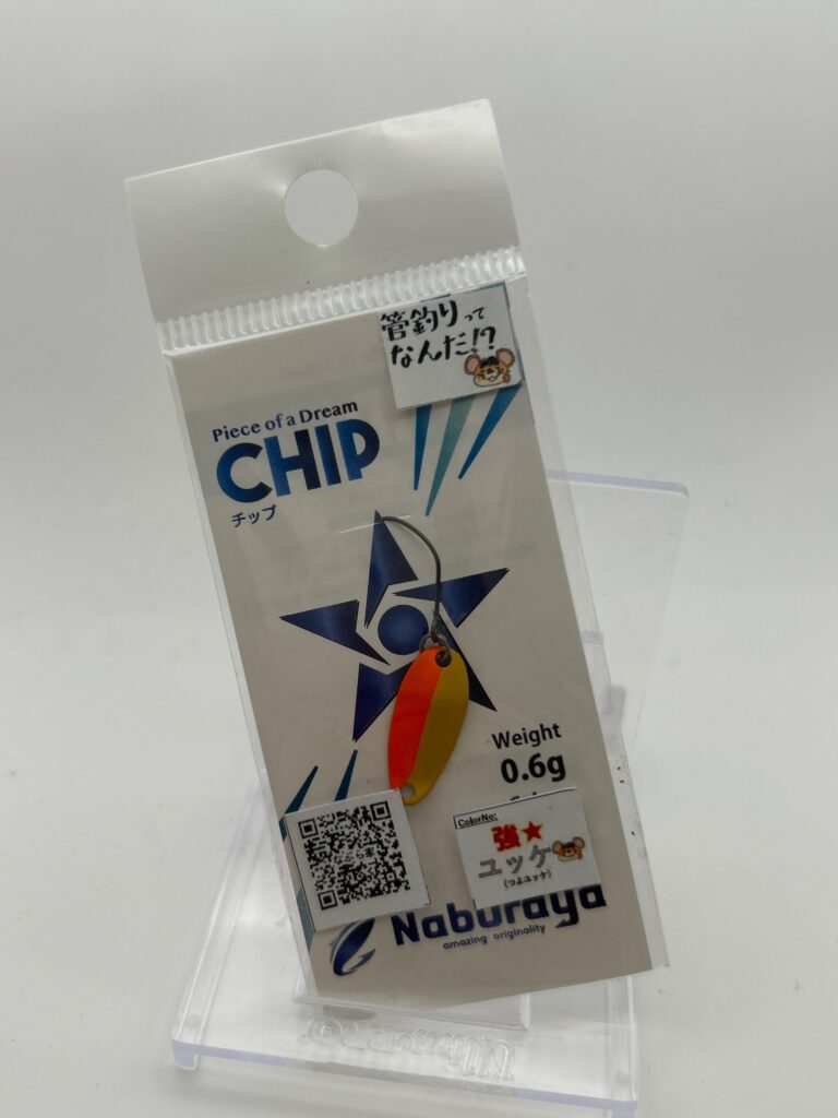 Non usato Naburaya CHIP 0.6g ドラゴンフルーツ