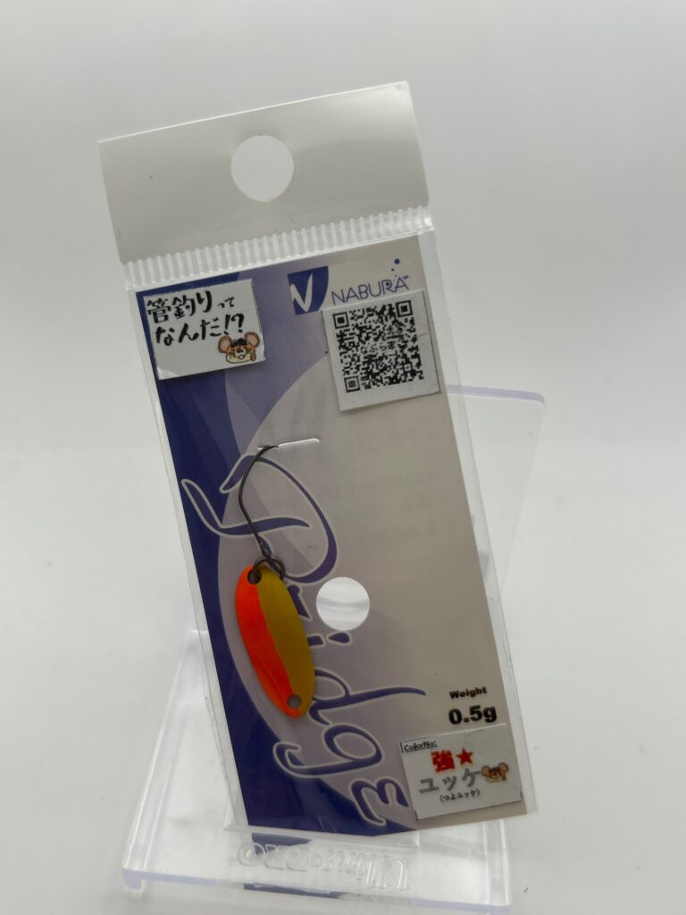 Non usato Naburaya Pridge 0.5g ドラゴンフルーツ