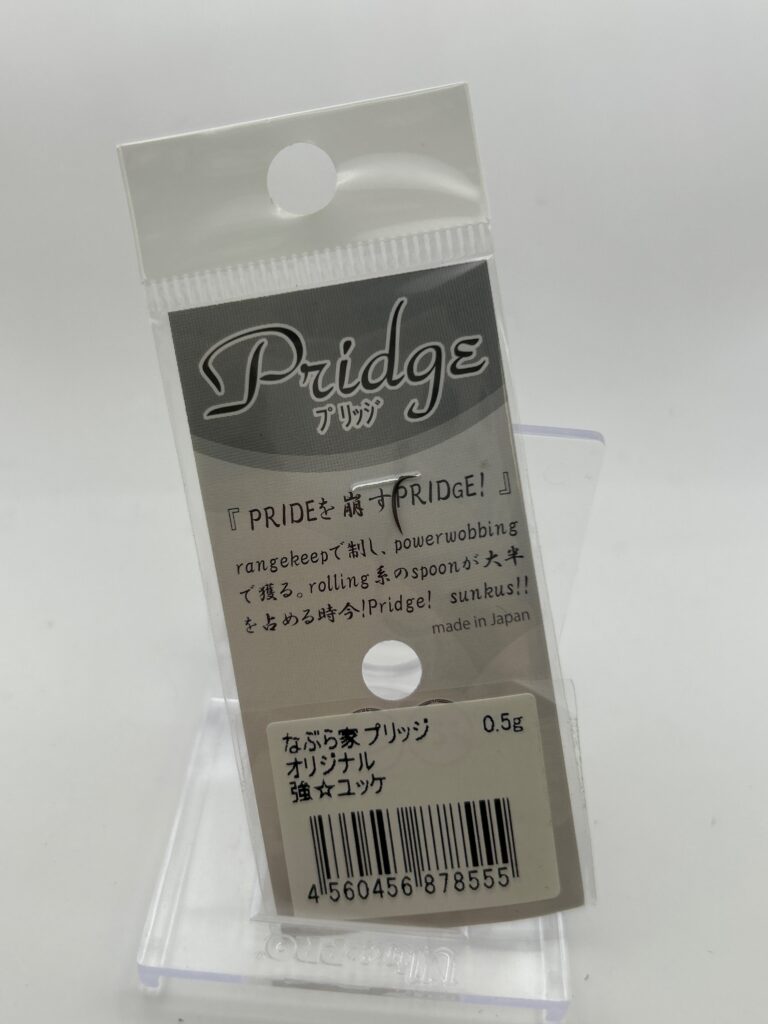 Non usato Naburaya Pridge 0.5g ドラゴンフルーツ image 2