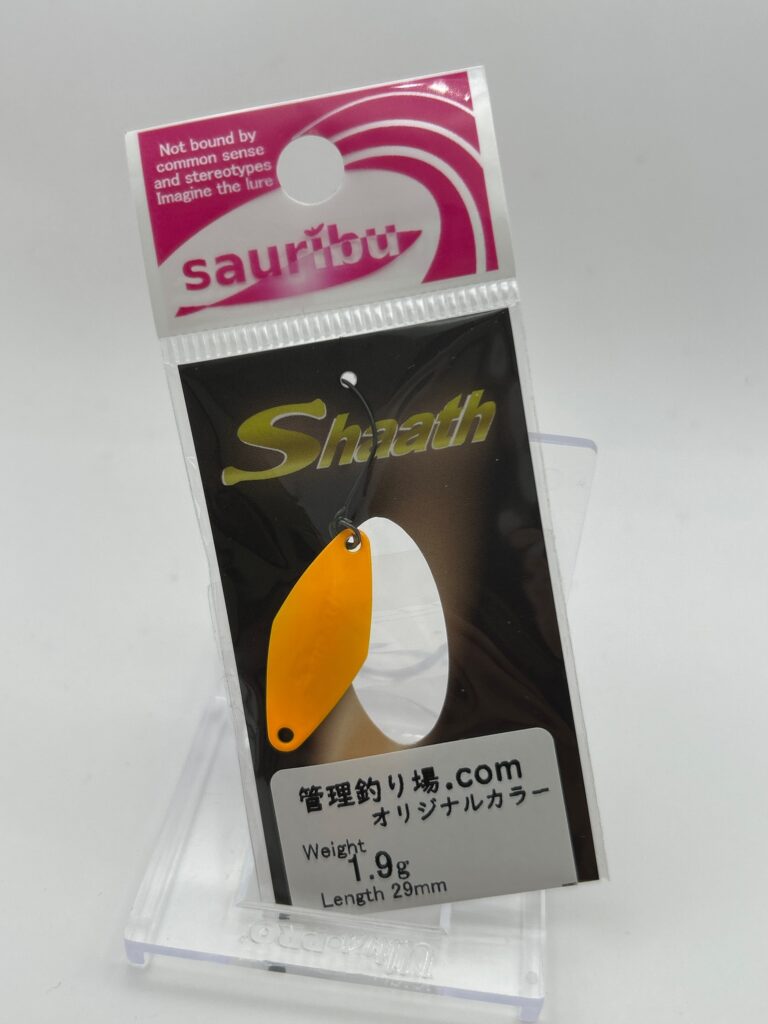 Non usato Sauribu Shaath 1.9g