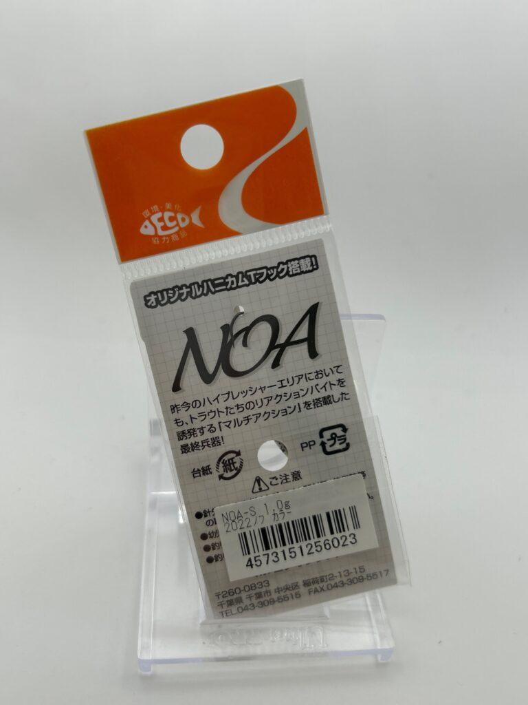 Non usato Rodio Craft NoaS 1.0g 2022Nobu Color image 2