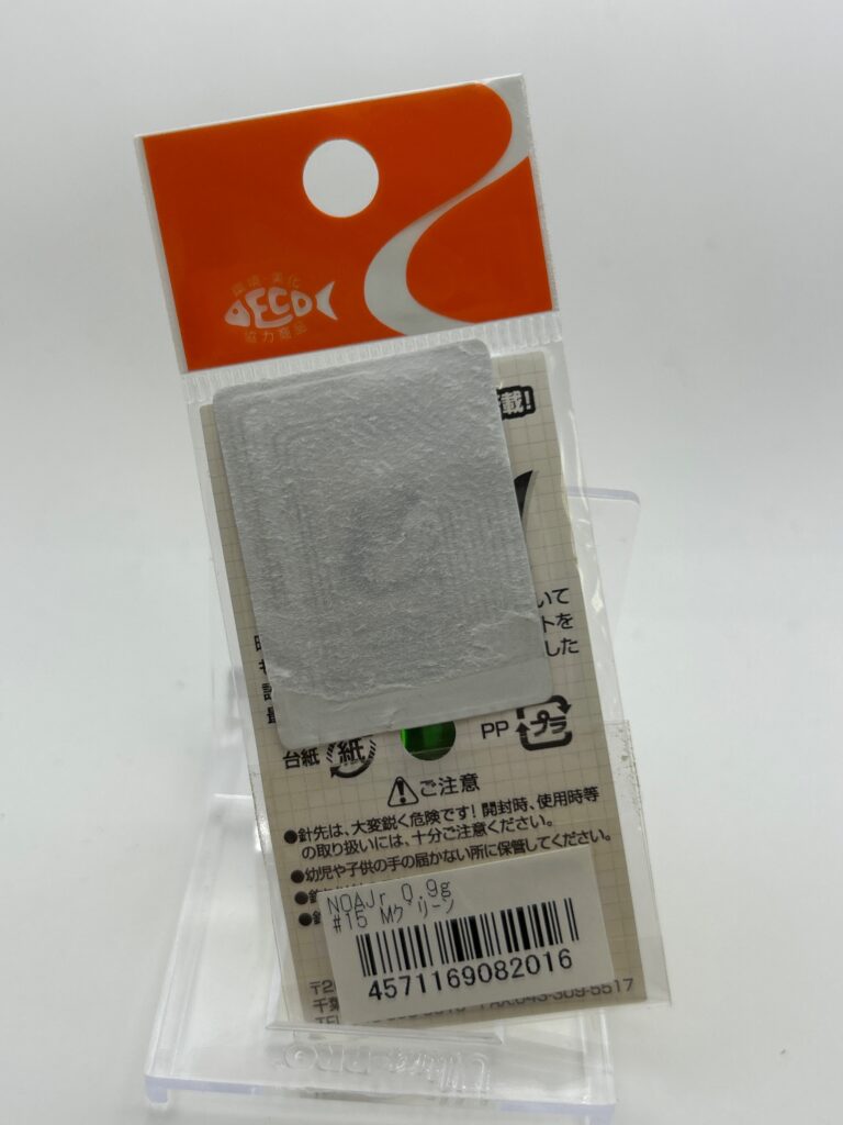 Non usato Rodio Craft NoaJr. 0.9g #15 MGreen image 2