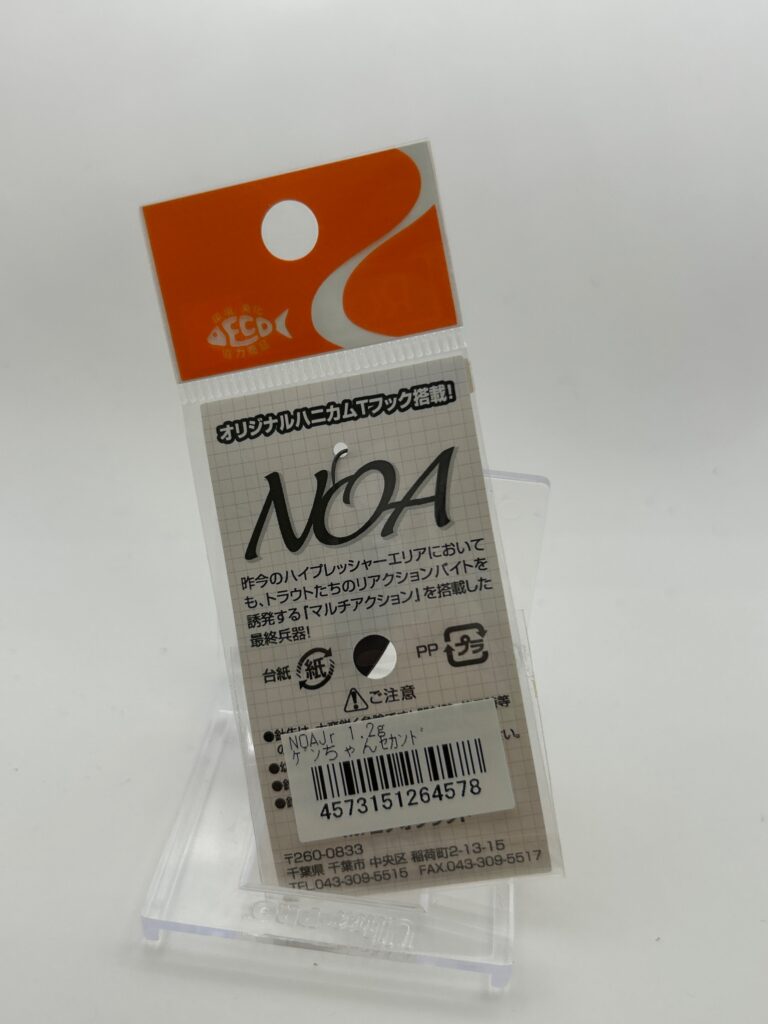Non usato Rodio Craft NoaJr. 1.2g ケンちゃんセカンド image 2