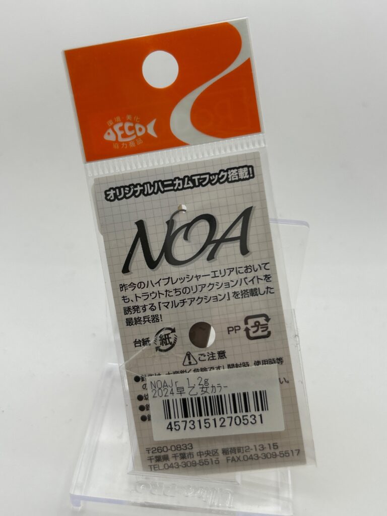 Non usato Rodio Craft NoaJr. 1.2g 2024早乙女カラー image 2