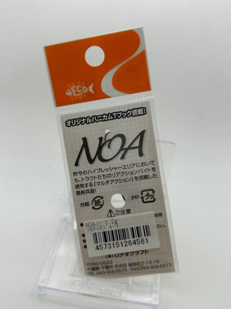 Non usato Rodio Craft NoaJr. 1.2g ソルティマジョーラ image 2