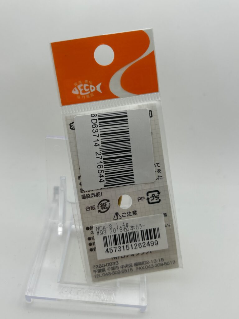 Non usato Rodio Craft NoaS 1.4g #93 2018松本カラー image 2