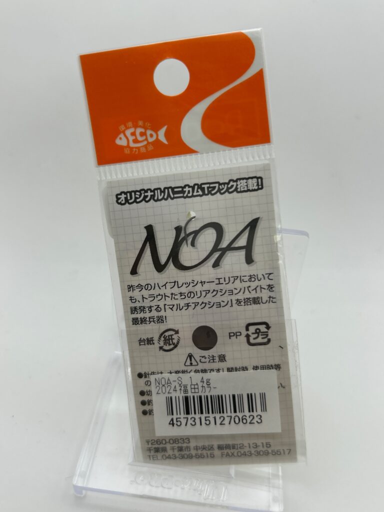 Non usato Rodio Craft NoaS 1.4g 2024福田カラー image 2