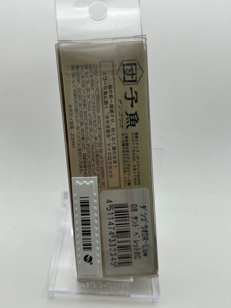 Non usato Smith Dangouo DR Low 08 サンドペレットRG image 2