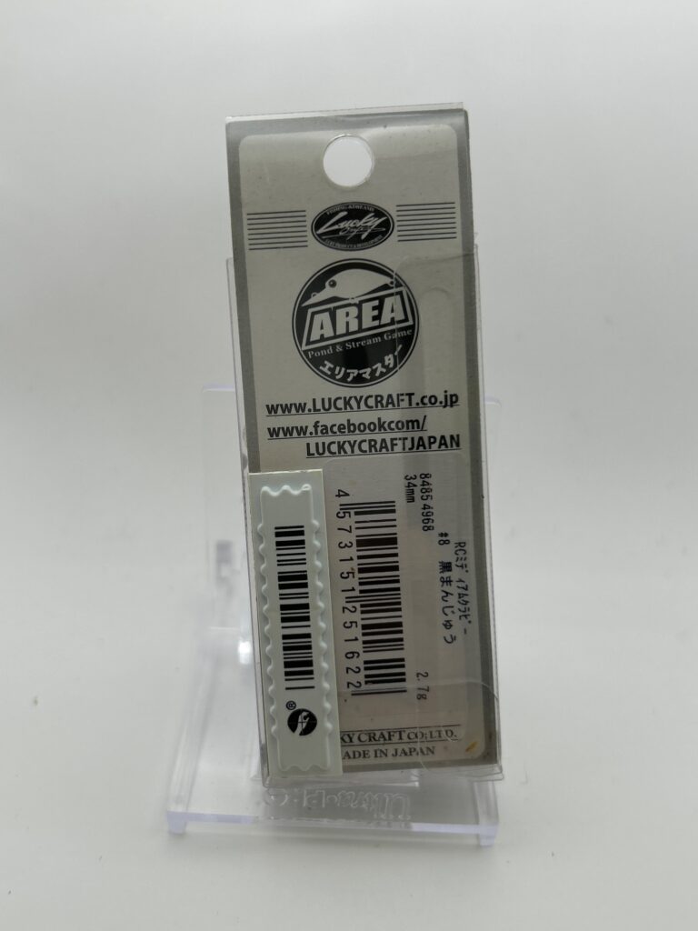 Non usato Lucky Craft Deep Cra-Pea #8 Kuro Manju image 2