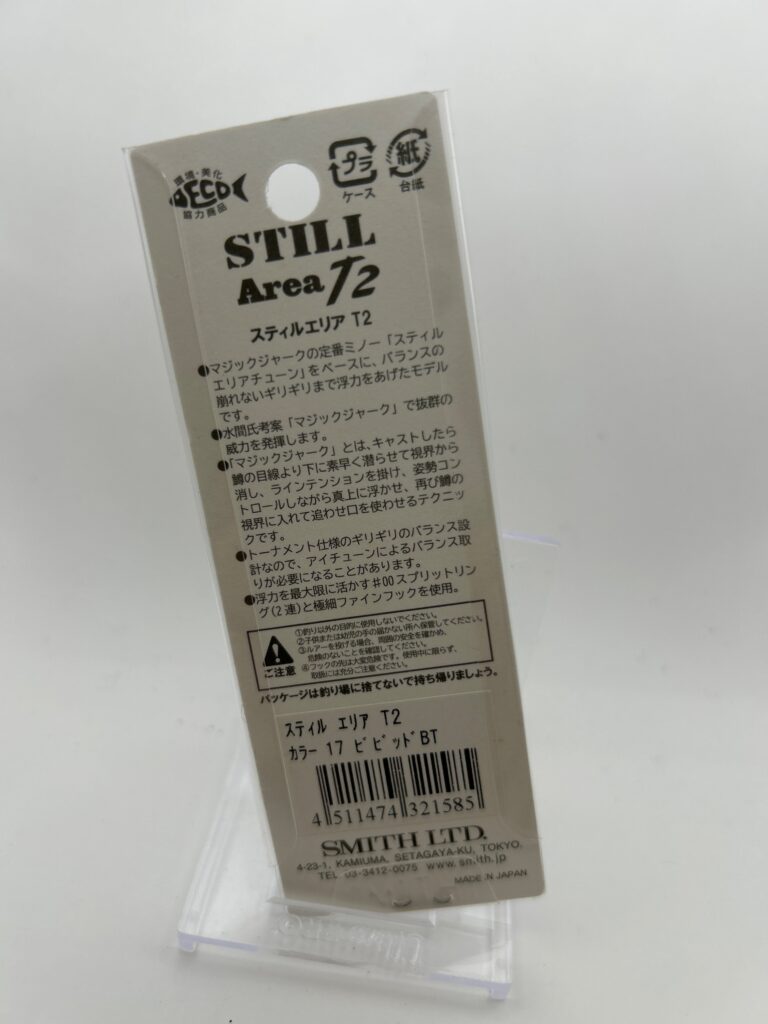 Non usato Smith STILL AREA T2 17 ビビッドBT image 2