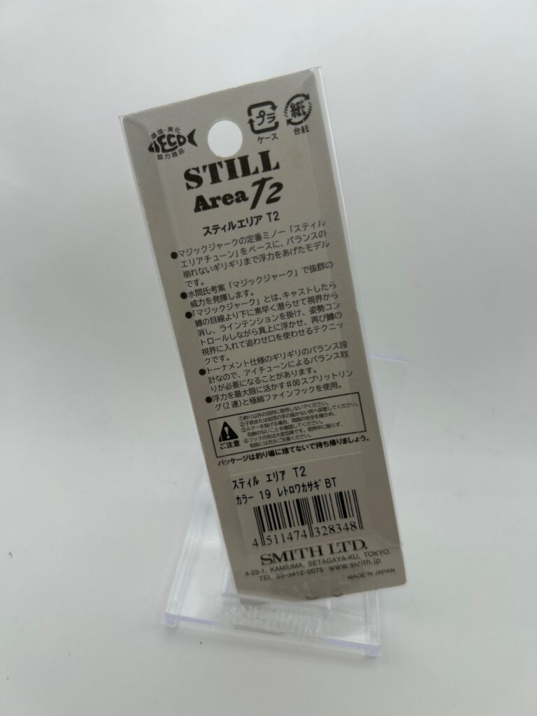 Non usato Smith STILL AREA T2 19 レトロワカサギ BT image 2
