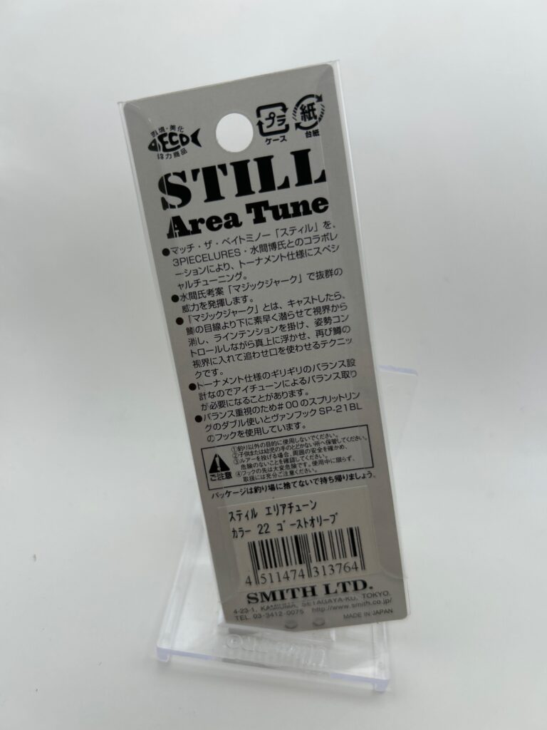 Non usato Smith STILL AREA T2 22 Ghost Olive image 2
