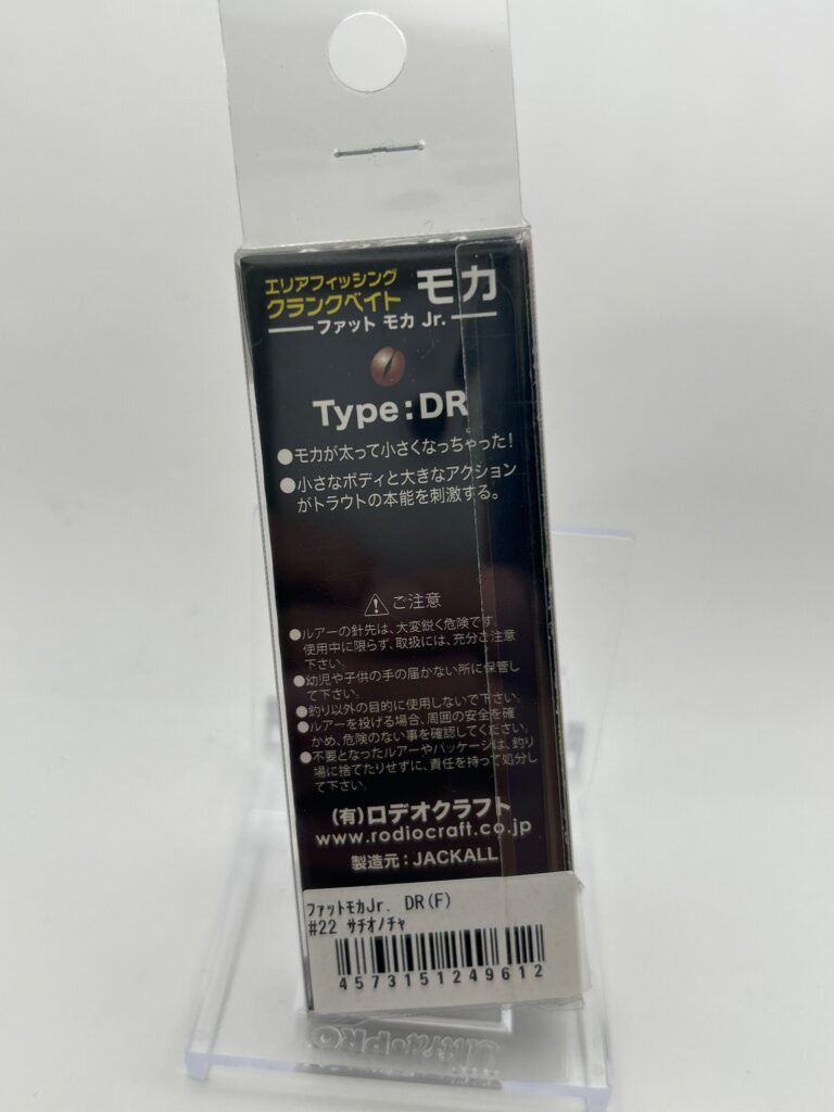 Non usato Rodio Craft Fat MOCAjr DR F #22 サチオノチャ image 2
