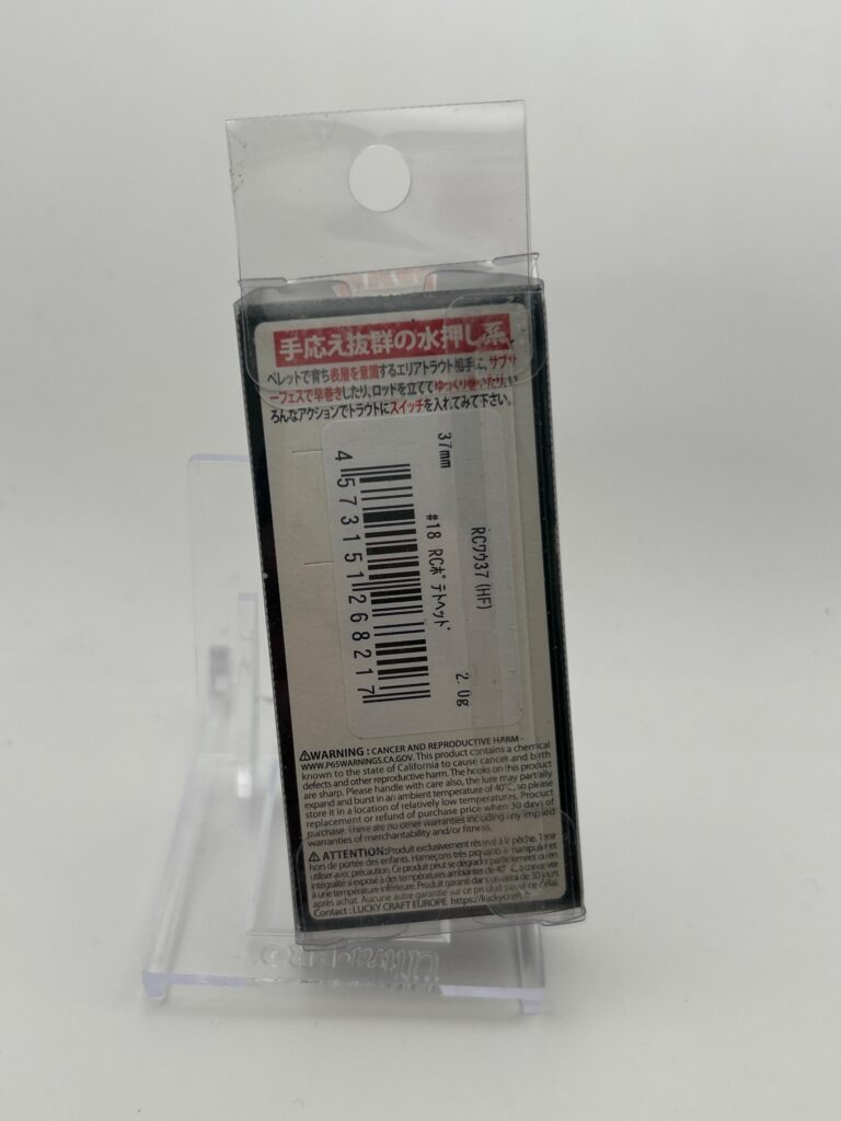 Non usato Lucky Craft Wah 37 HF #18 RCPotato Head image 2