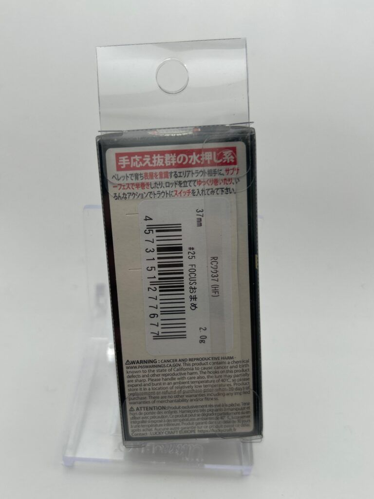Non usato Lucky Craft Wah 37 HF #25 FOCUSOmame image 2