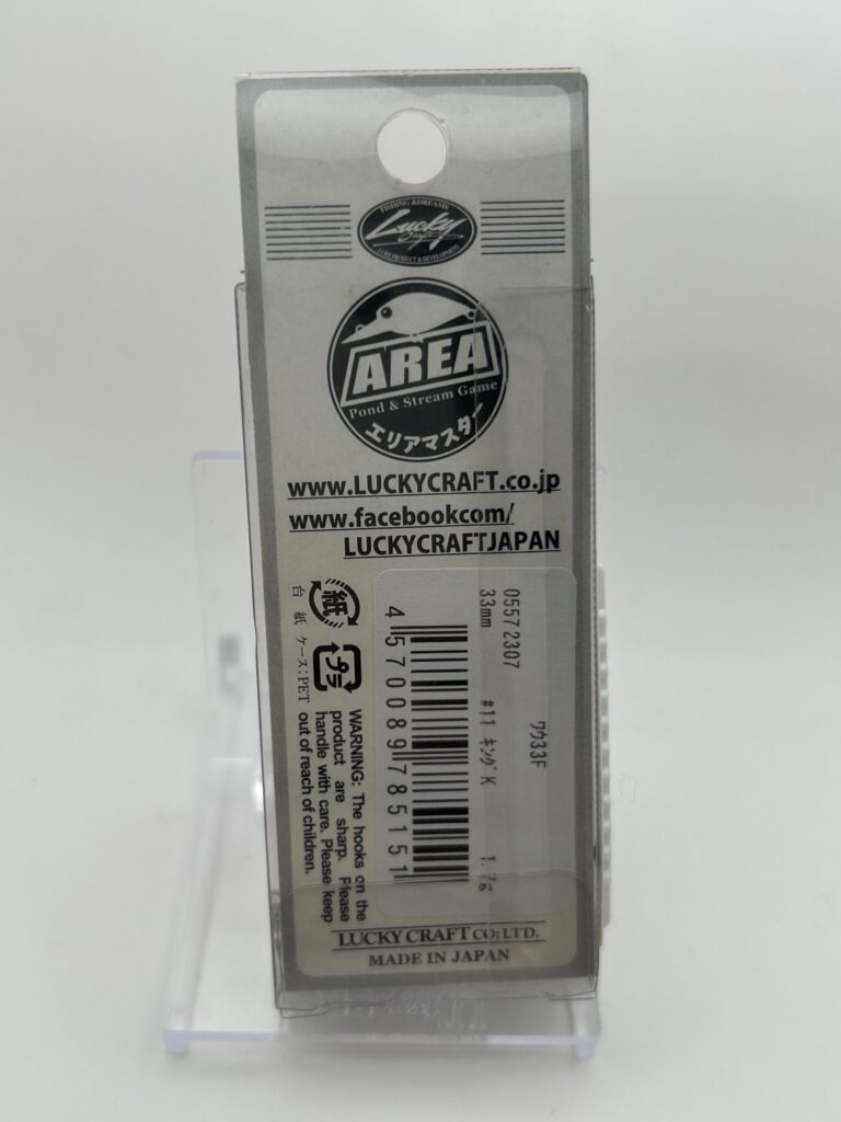 Non usato Lucky Craft Wah 33 #11 キングK image 2