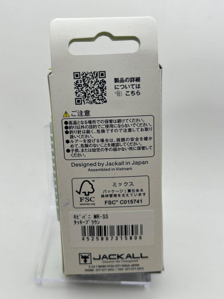 Non usato Timon KIBIpani Tacky Brown image 2