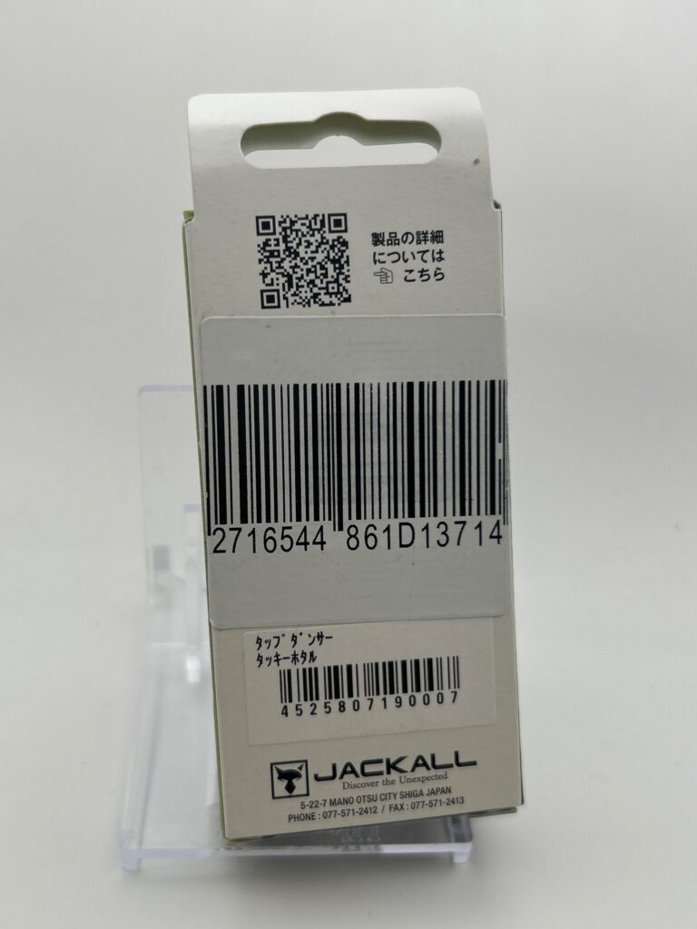 Non usato Timon TAPDANCER タッキーホタル image 2