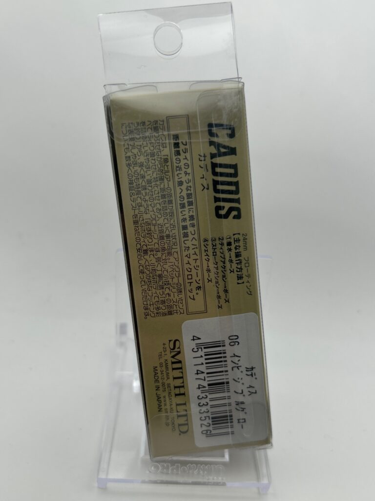 Non usato Smith Caddis 06 インビジブルグロー image 2