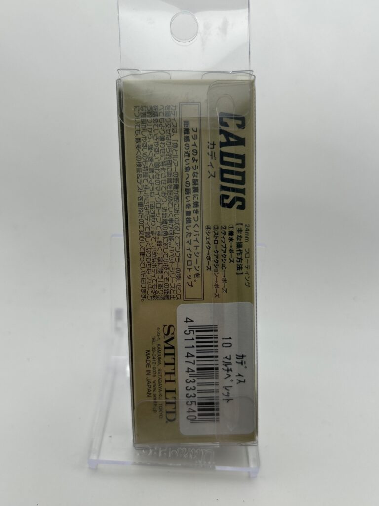 Non usato Smith Caddis image 2