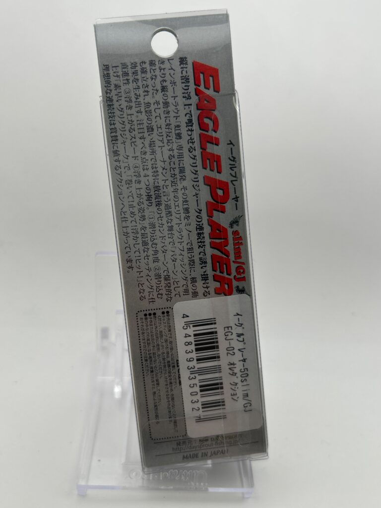 Non usato DAYSPROUT EAGLE PLAYER 50 Slim EGJ-02 Oredakushon image 2
